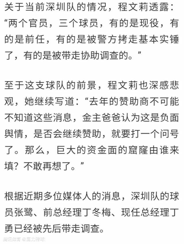 “我们拥有一位非常优秀的教练，他将带领我们冲击欧战资格和意甲冠军。